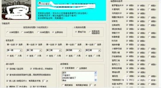 非凡娱乐优势